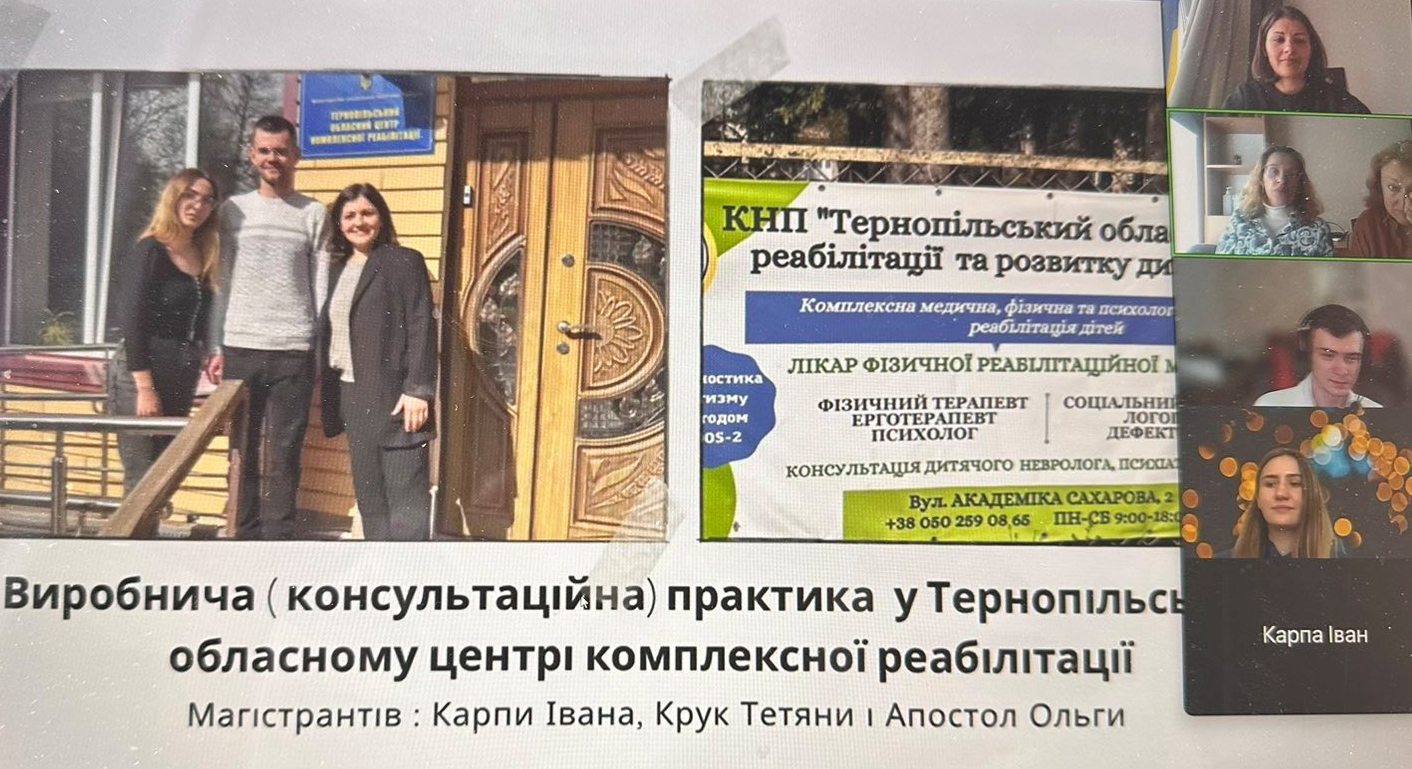 Світлина з бази практики